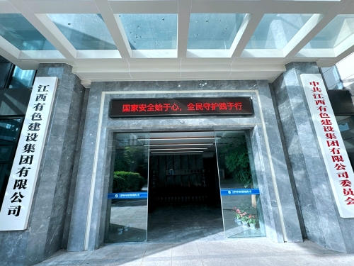 微信图片_20250415163329.jpg